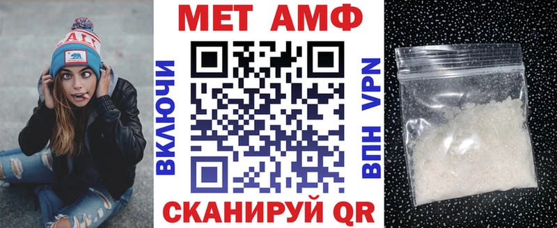 Купить  Воткинск  АМФ VHQ 