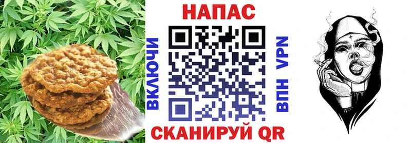 Купить  Воткинск  Еда ТГК конопля 
