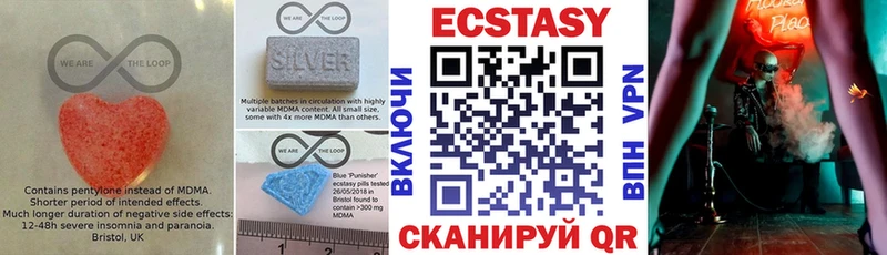 Купить  Воткинск  Ecstasy TESLA 