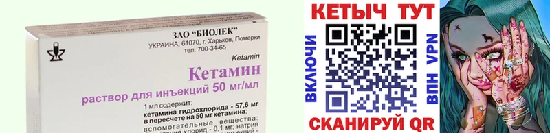 Купить  Воткинск  КЕТАМИН VHQ 