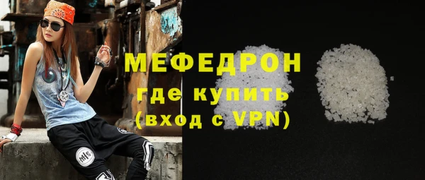 соль курить ск Красноперекопск