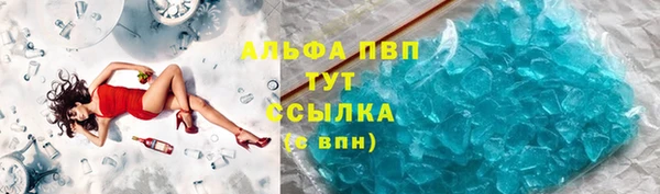 соль курить ск Красноперекопск
