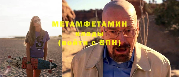 mdpv Корсаков