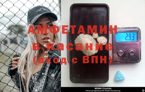 эйфоретик Краснослободск