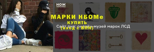 соль курить ск Красноперекопск