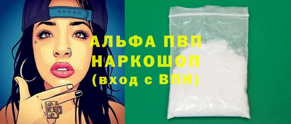 эйфоретик Краснослободск