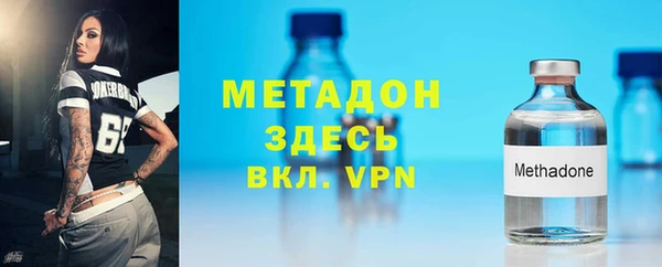 соль курить ск Красноперекопск