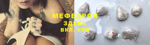 эйфоретик Краснослободск