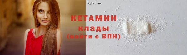 соль курить ск Красноперекопск