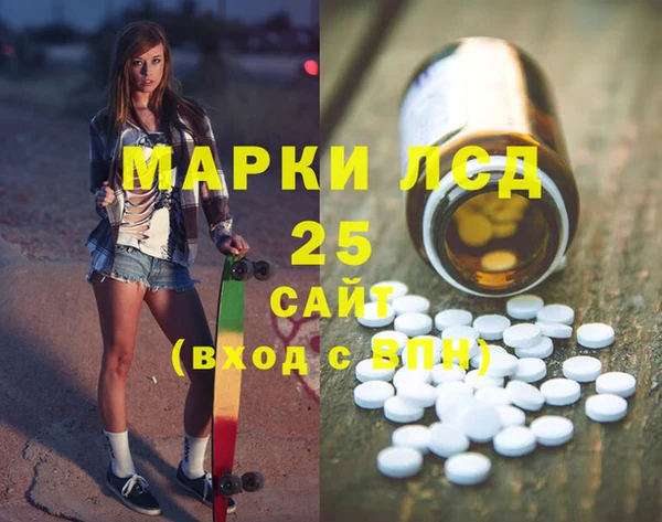 соль курить ск Красноперекопск
