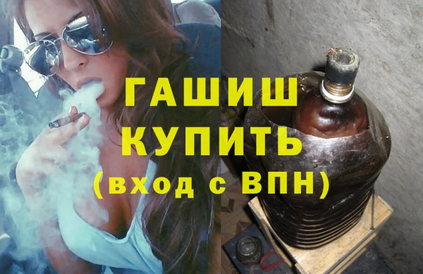 эйфоретик Краснослободск