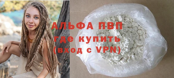 mdpv Корсаков