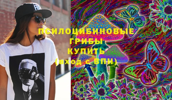 соль курить ск Красноперекопск