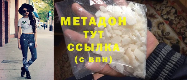 mdpv Корсаков