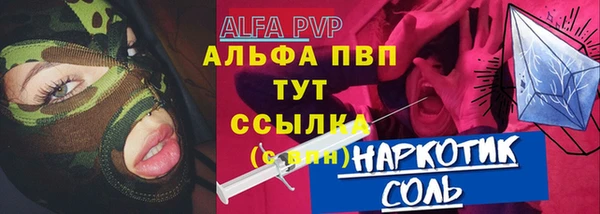 соль курить ск Красноперекопск