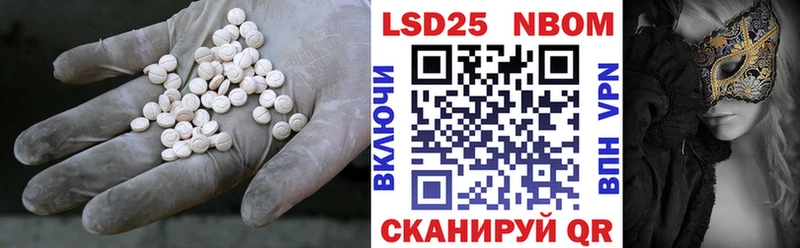 LSD-25 экстази кислота  Купить закладки  Воткинск 