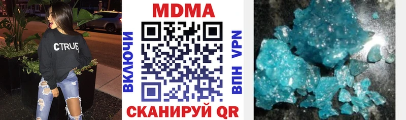 MDMA crystal  Купить  Воткинск 