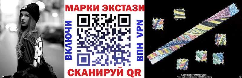 Купить  Воткинск  Марки NBOMe 1,8мг 