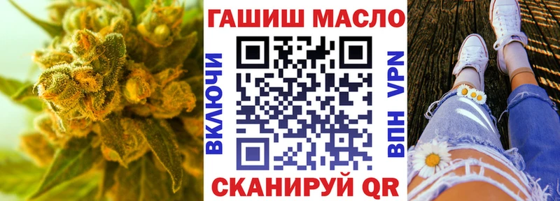 Купить  Воткинск  Дистиллят ТГК жижа 