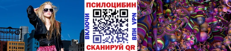 Купить закладки  Воткинск  Галлюциногенные грибы Cubensis 